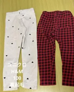 H&M ユニクロ　ハート柄とチェック柄パンツ　2点セット