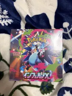 インフェルノx box シュリンク付き