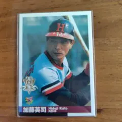 加藤英司 センチュリーベストナインカード