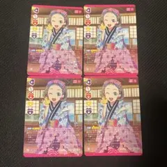 ラブカ 唐可可 N 4枚 bp4 - メルカリ