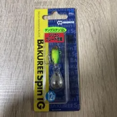 マドネス　バクリースピンtgのサムネイル