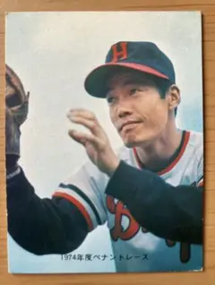 カルビープロ野球カード 1974年 No.252 阪急 長池徳二 選手 - メルカリ