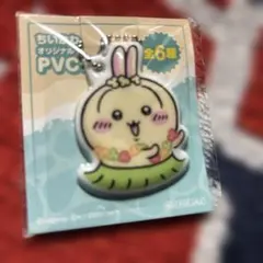 セブンイレブン　ちいかわ　PVCチャーム　うさぎ