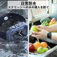 最新2-in-1防水ケース】コンパチブル Apple Watch アップルウォッ