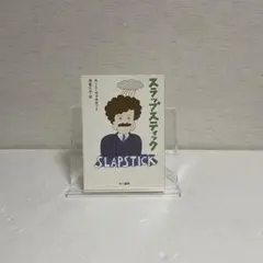 カート・ヴォネガット　文庫本　8冊セット カート・ヴォネガット 文庫本 8冊セット 楽天市場】カート
