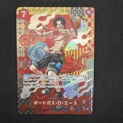 ポートガス・D・エース SR SP(スペシャルカード) OP02-013