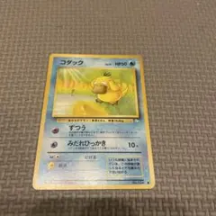 2026年最新】ポケモンカードわるいコダックの人気アイテム - メルカリ