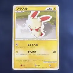 ライチュウ ☆ L1 ソウルシルバーコレクション 033/070 - Mercari