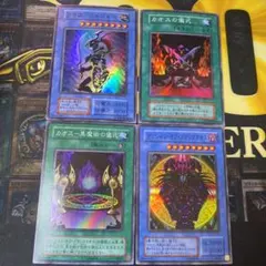 遊戯王 カオスソルジャー、マジシャンオブブラックカオス 儀式セット　スーパー