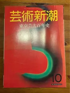 2025年最新】篠原有司男の人気アイテム - メルカリ