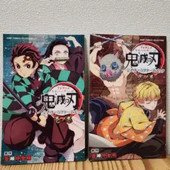 鬼滅の刃 漫画 小説セットバラ売り❌ 2025年最新】鬼滅の刃 漫画 バラ売りの人気アイテム - メルカリ