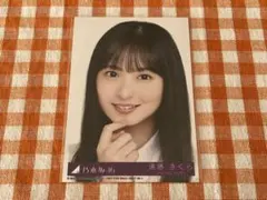 遠藤さくら 生写真