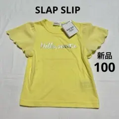 新品　スラップスリップ　黄色　トップス　半袖シャツ　女の子　100のサムネイル