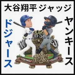 2025年最新】mlb ヤンキース アーロン・ジャッジ ボブルヘッドの