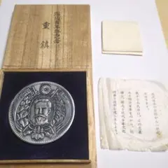 平成30年記念硬貨 フクロウデザイン - メルカリ