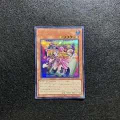 匿名配送　トゥーン・ブラック・マジシャン・ガール　シク　QCLP-JP010