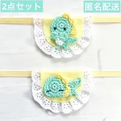 ぴよ様 リクエスト 2点 まとめ商品