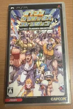 CAPCOM CLASSICS COLLECTION PSP