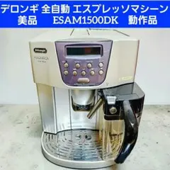 2026年最新】esam1500dkの人気アイテム - メルカリ
