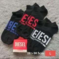 人気ブランド　DIESEL　アンクルソックス　3足セット　Ｌサイズのサムネイル