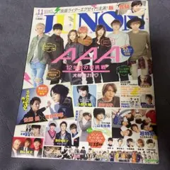 JUNON2016年11月号