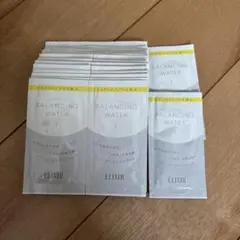 ★新品★送料無料★エリクシールルフレバランシングウォーターI サンプル★