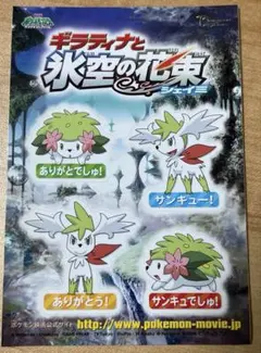 Item thumbnail for item a8dbf812-9cdd-4cef-b623-1cc3a04e24a1