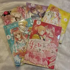 新品未開封】純愛天使 / 種村有菜 15周年 記念 テーマソング集 CD