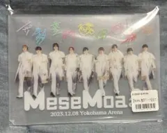 2026年最新】mesemoa.の人気アイテム - メルカリ