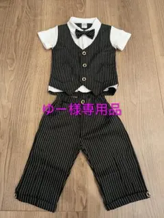 【ゆー様専用】子供用フォーマルスーツ 110
