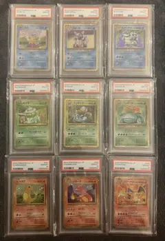 PSA 連番ポケモンカードclassic 御三家進化＋ピカチュウ、ミュウツー PSA 連番ポケモンカードclassic 御三家進化＋ピカチュウ、ミュウツー