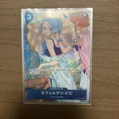 ワンピースカード ネフェルタリ・ビビ　マッチングバトル　プロモ版