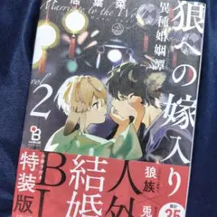 Item thumbnail for item 29428a31-caf0-49f7-9e10-71a6b8c3139a