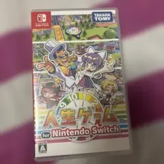 人生ゲーム switch