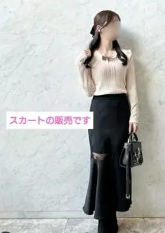 【即完売】♥reiさん♥♡レース切り替えスカート【ブラック】♡