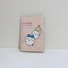 【本日出品終了】ちいかわ スケジュール帳 2026