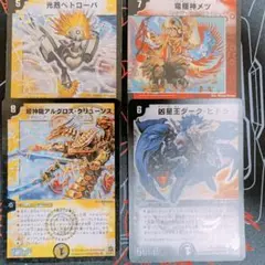 デュエマクラシック