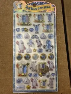 ボンボンドロップシール　パペットスンスン