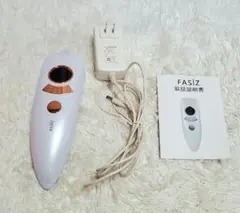 FASIZ 脱毛器 光脱毛 家庭用脱毛器 - メルカリ