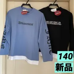 【新品まとめ売り】男の子140長袖TシャツロンT/BIGシルエット/両腕英字