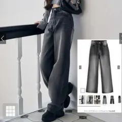 GRL freeジア ストレートデニムパンツ ブラックのサムネイル