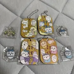 ちいかわ 討伐 キーホルダー セット