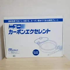 2026年最新】カーボンエクセレントの人気アイテム - メルカリ