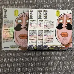 ヴァンガード 笑撃の二段構え じーさん キラ ノーマル　セット コロコロコミック