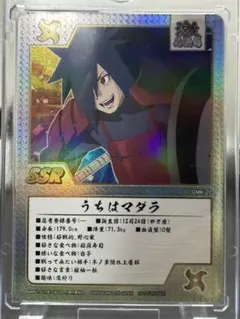 2026年最新】naruto ゲマキ風カードの人気アイテム - メルカリ