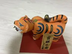 木製虎の置物 赤い台座付き