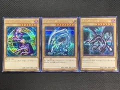 遊戯王 15AX 御三家 シークレット 3枚セット