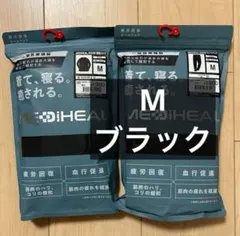 新品 ワークマン MEDIHEAL ROOM リカバリー 長袖上下セット