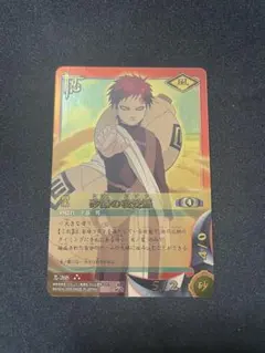 新品、レア 初期、NARUTO ナルト カード 我愛羅 - メルカリ
