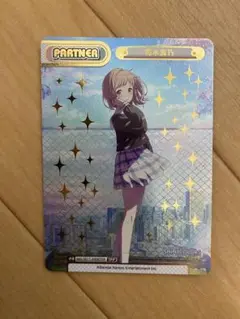 2025年最新】櫻木真乃 sspの人気アイテム - メルカリ